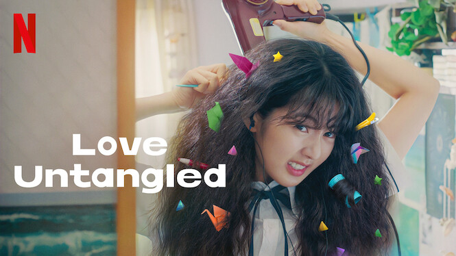 Love Untangled 2025
